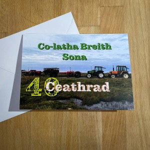 40th Birthday Card - Tractors image