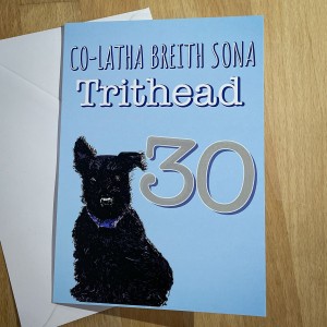 30th Birthday Card image