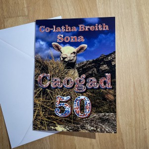 50th Birthday Card - Sheep  image