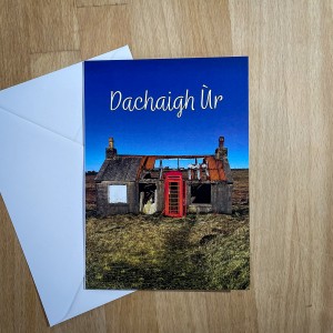 New Home Card  image