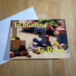3rd Birthday Card image