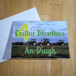 4th Birthday Card image