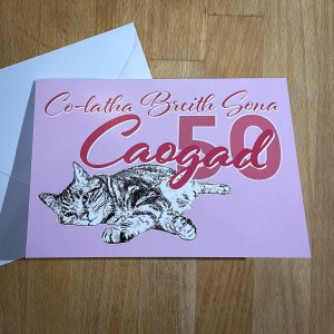 50th Birthday Card - Cat  image