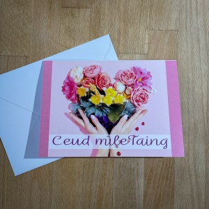 Thank You Card - Heart Bouquet  image