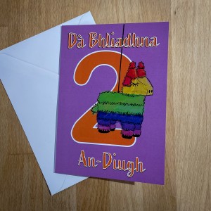 2nd Birthday Card  image