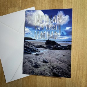 Retirement Card - Port Ness image