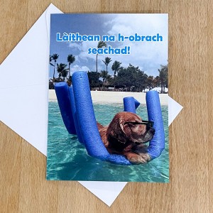 Retirement Card - Dog  image