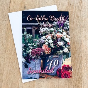 70th Birthday Card - Flowers image