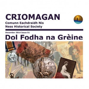 Criomagan: Dol Fodha na Grèine (digital download)  image