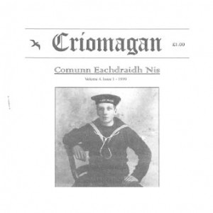 Criomagan 1999 (digital download) image
