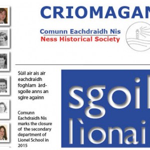 Criomagan: Sgoil Lìonal (digital download)  image